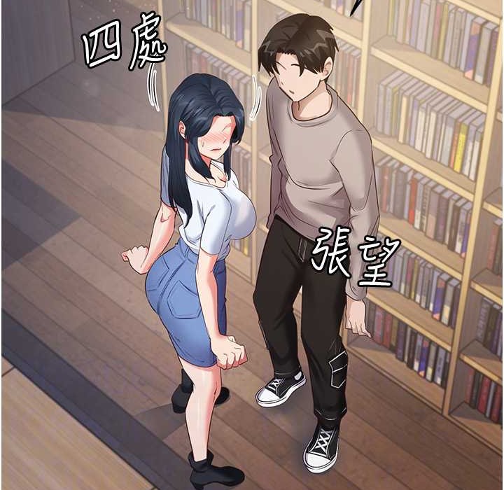 87P - 尻试之神学习法