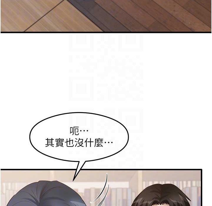 88P - 尻试之神学习法