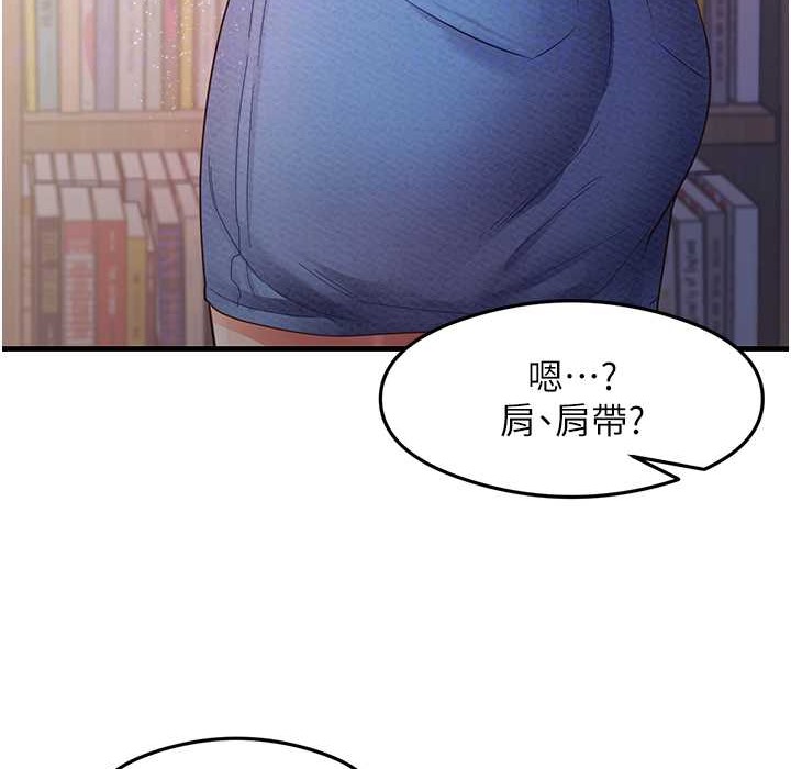 92P - 尻试之神学习法