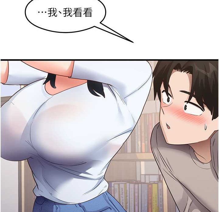 93P - 尻试之神学习法