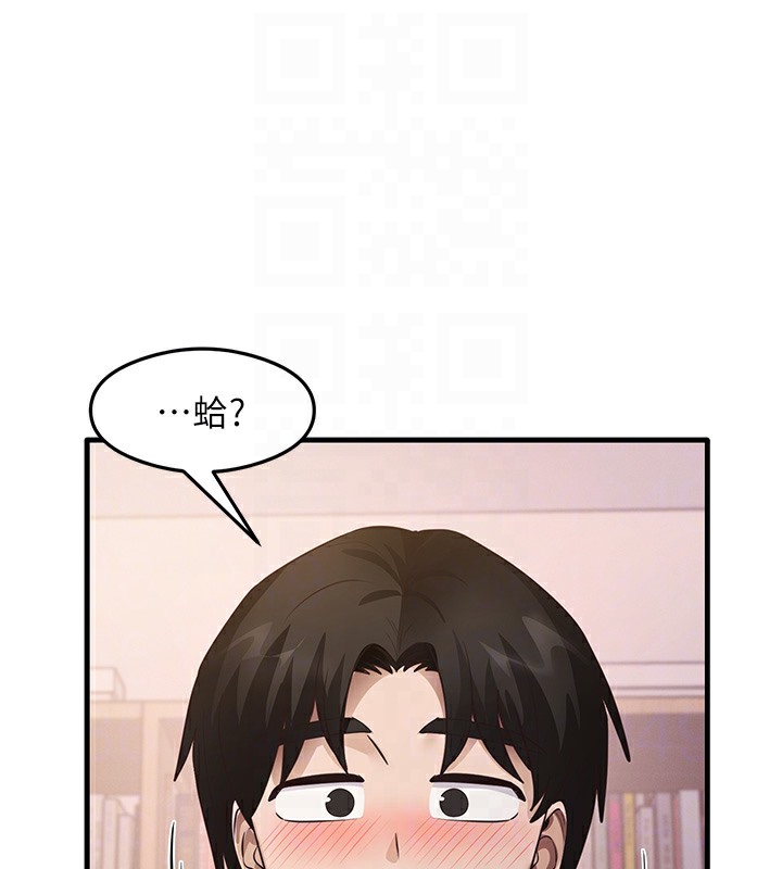 104P - 尻试之神学习法