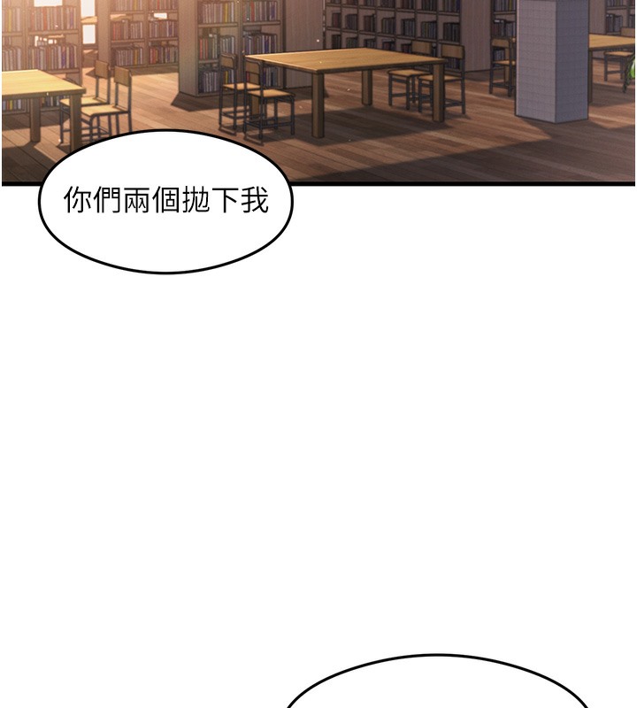 107P - 尻试之神学习法