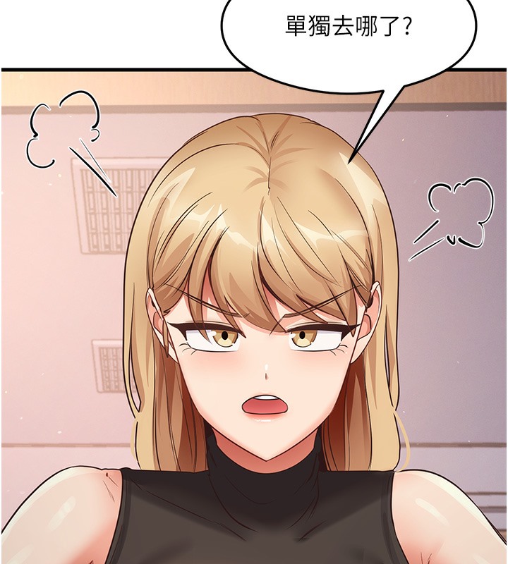 108P - 尻试之神学习法