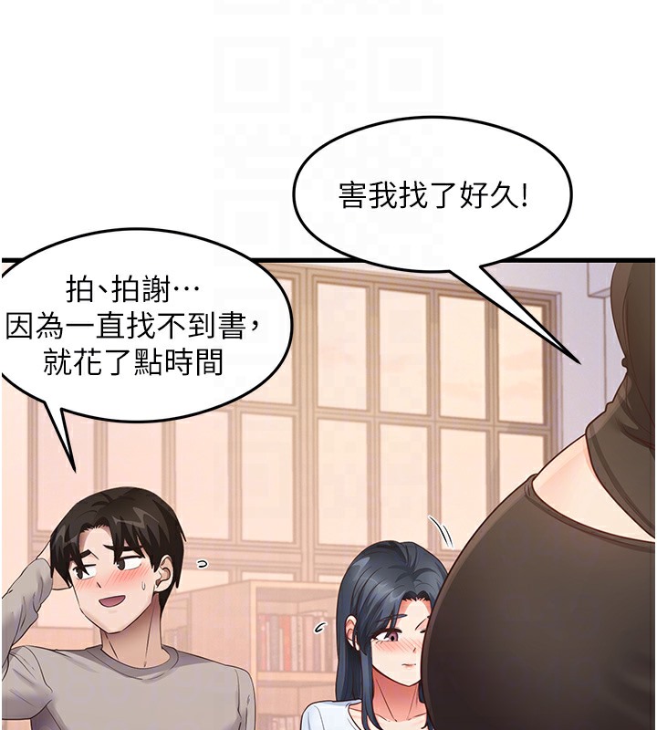 111P - 尻试之神学习法
