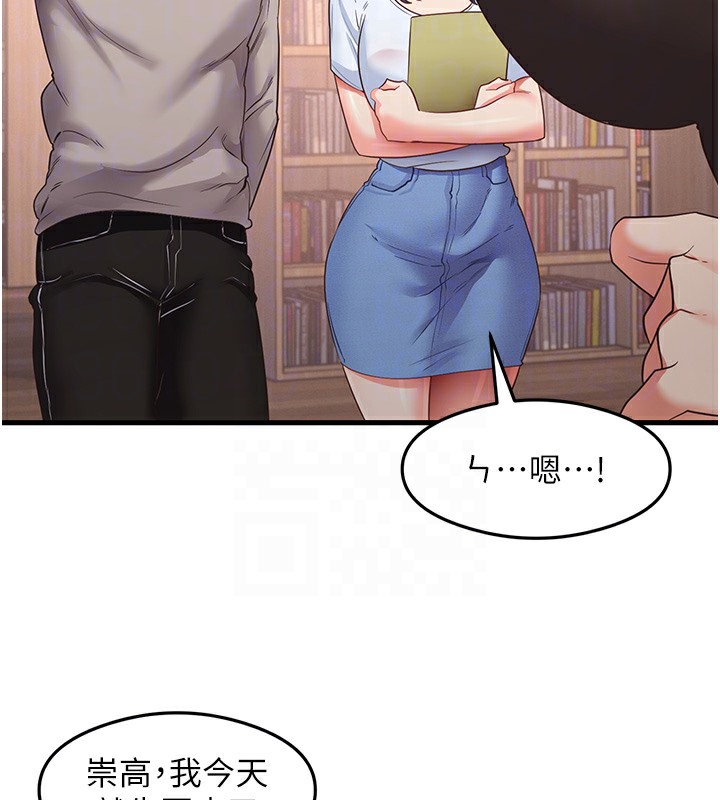 112P - 尻试之神学习法