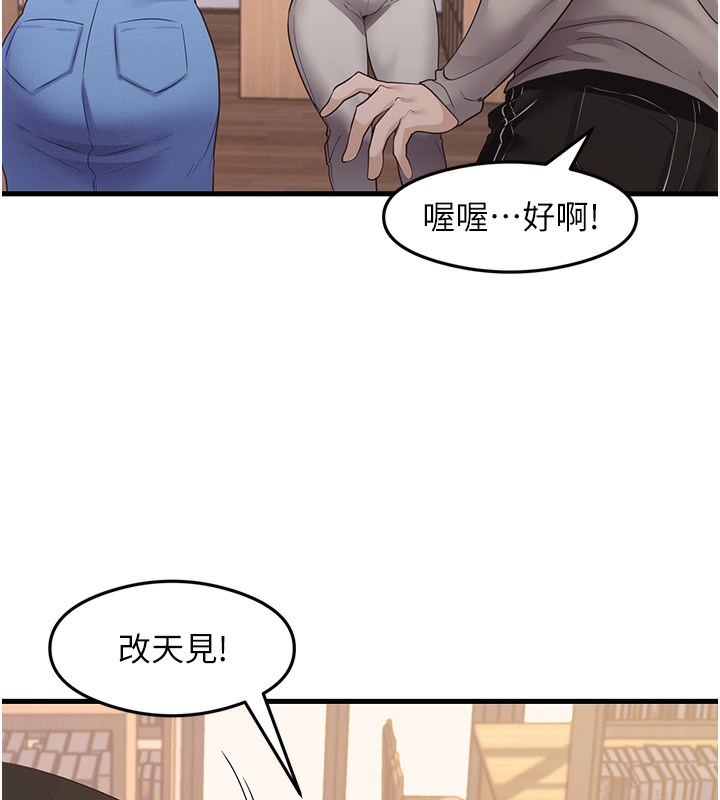 114P - 尻试之神学习法