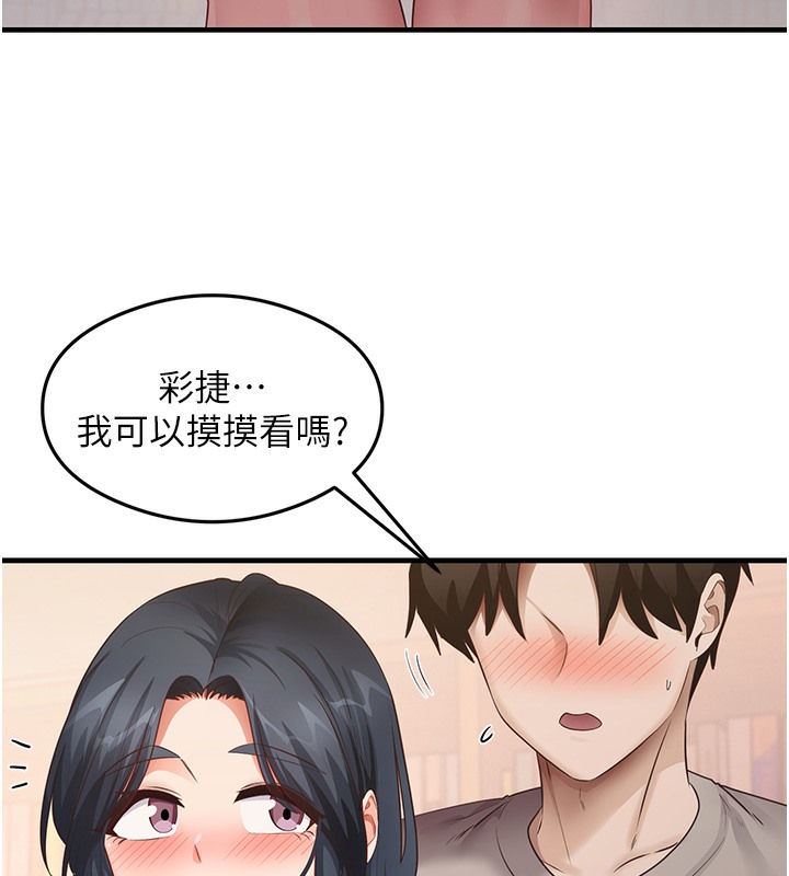 12P - 尻试之神学习法