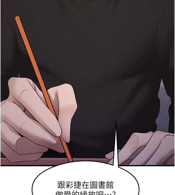 126P - 尻试之神学习法