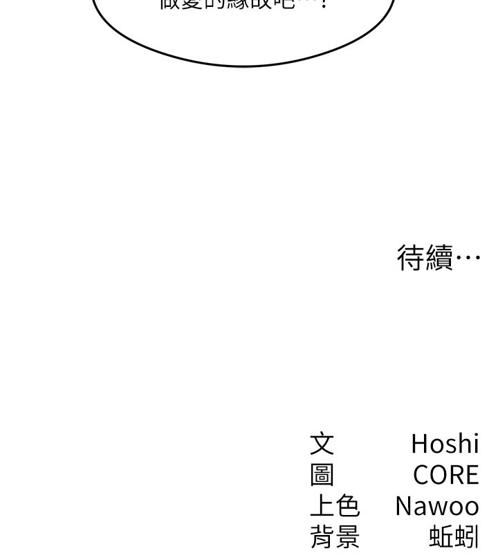 127P - 尻试之神学习法