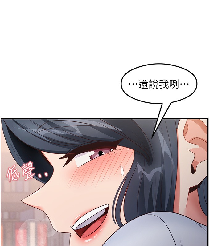 29P - 尻试之神学习法