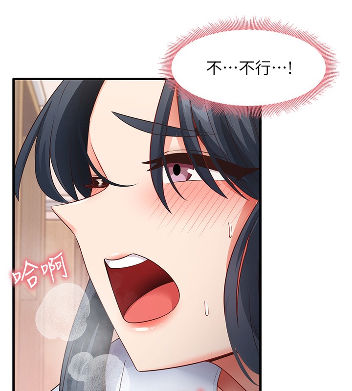 49P - 尻试之神学习法