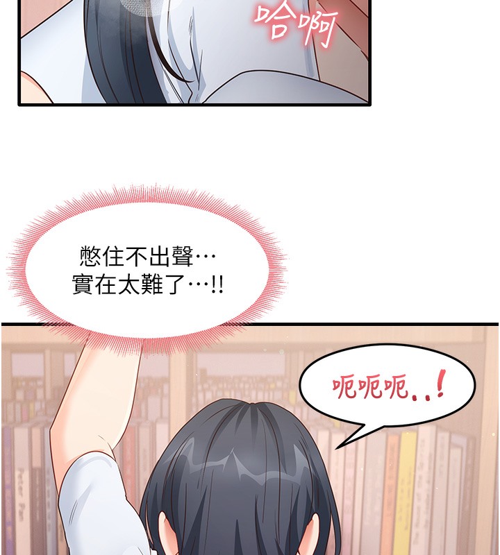 50P - 尻试之神学习法