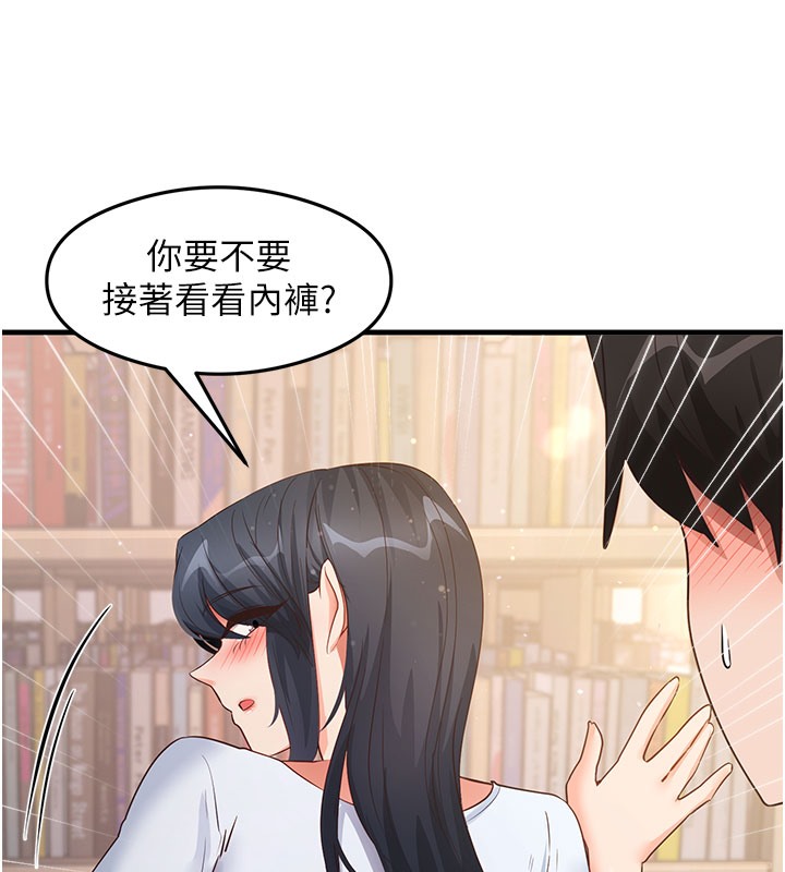 5P - 尻试之神学习法