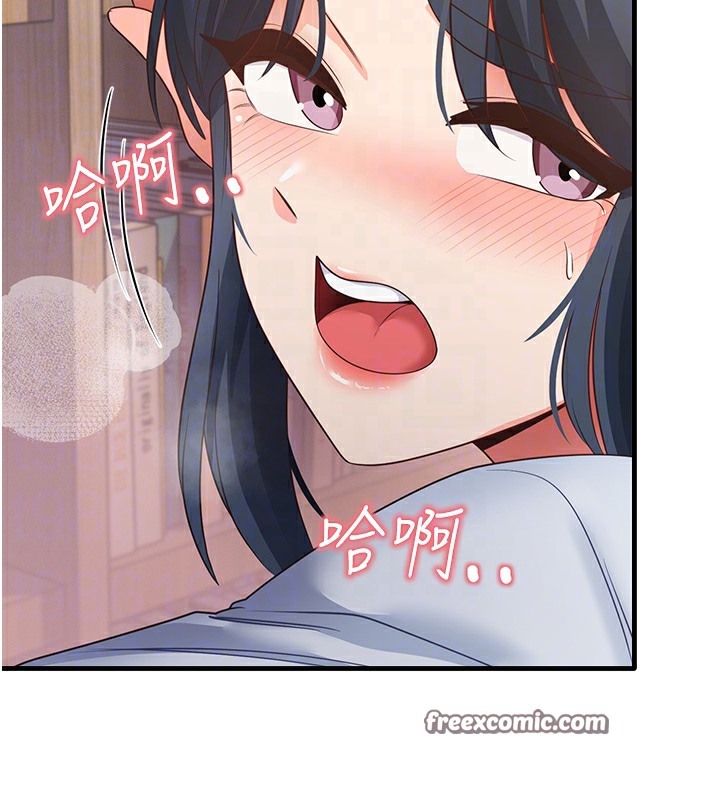 63P - 尻试之神学习法