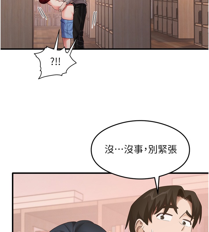 65P - 尻试之神学习法