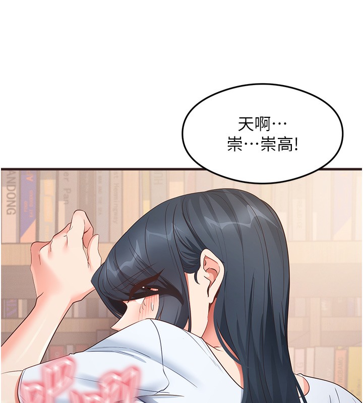 72P - 尻试之神学习法