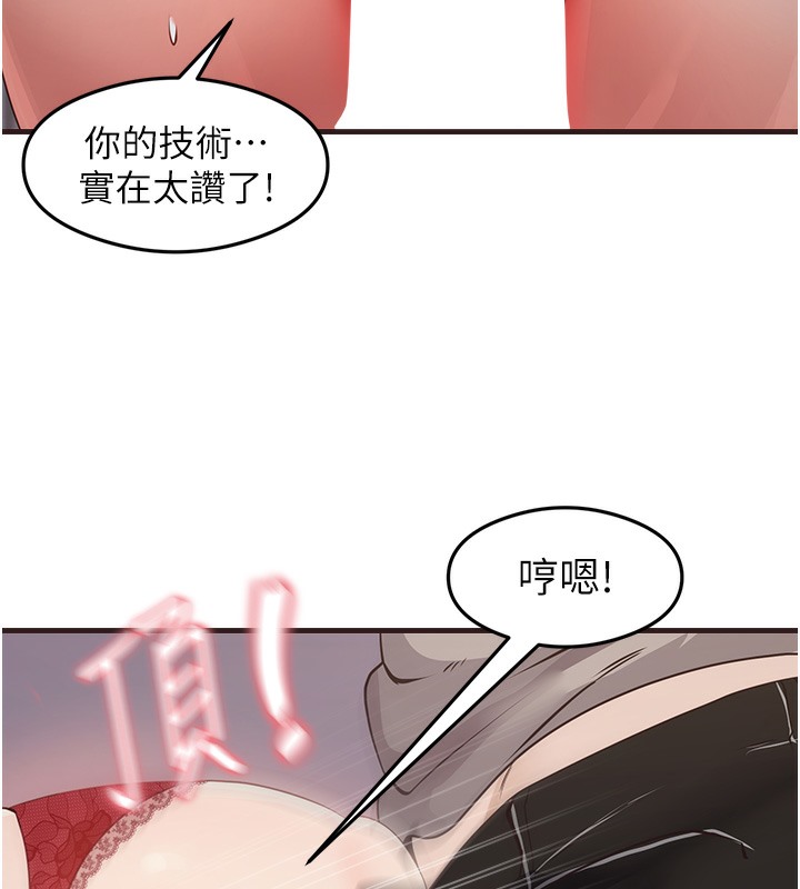 74P - 尻试之神学习法