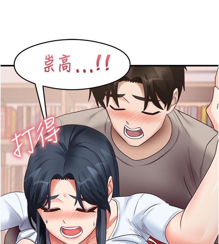 80P - 尻试之神学习法