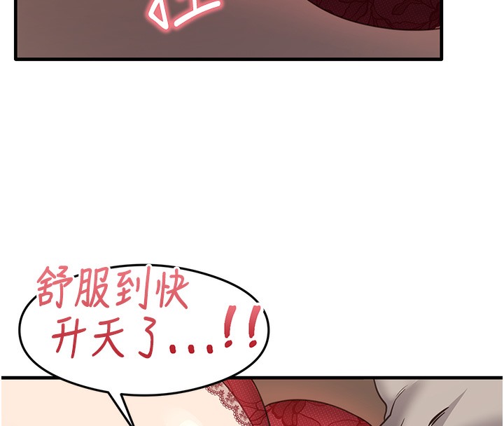 83P - 尻试之神学习法