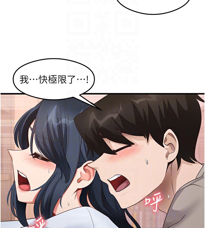85P - 尻试之神学习法