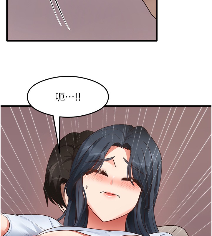 88P - 尻试之神学习法