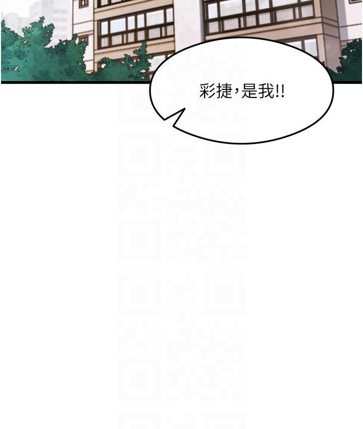 103P - 尻试之神学习法