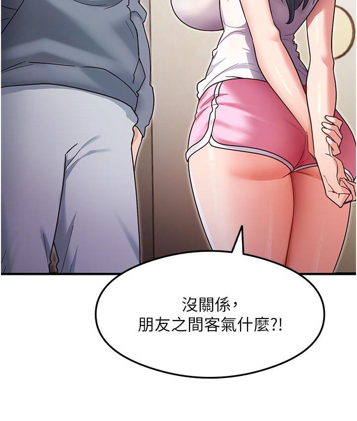 108P - 尻试之神学习法