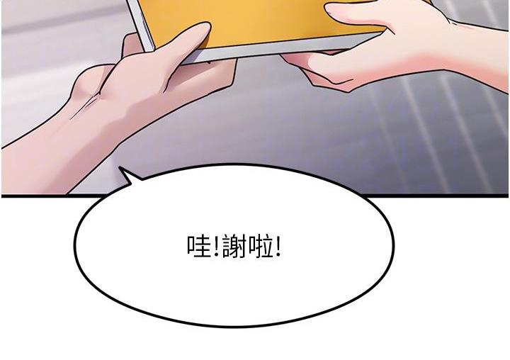 113P - 尻试之神学习法