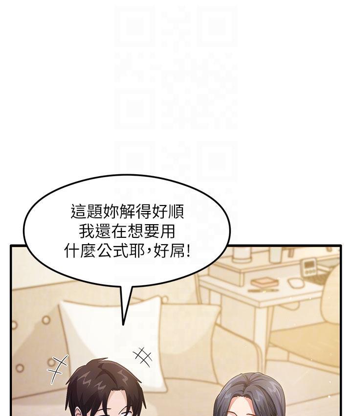 115P - 尻试之神学习法