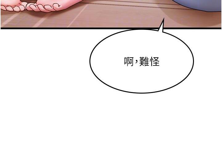 118P - 尻试之神学习法
