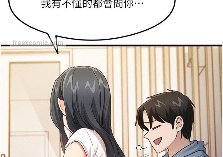 126P - 尻试之神学习法
