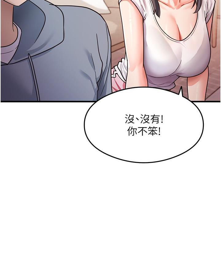 130P - 尻试之神学习法