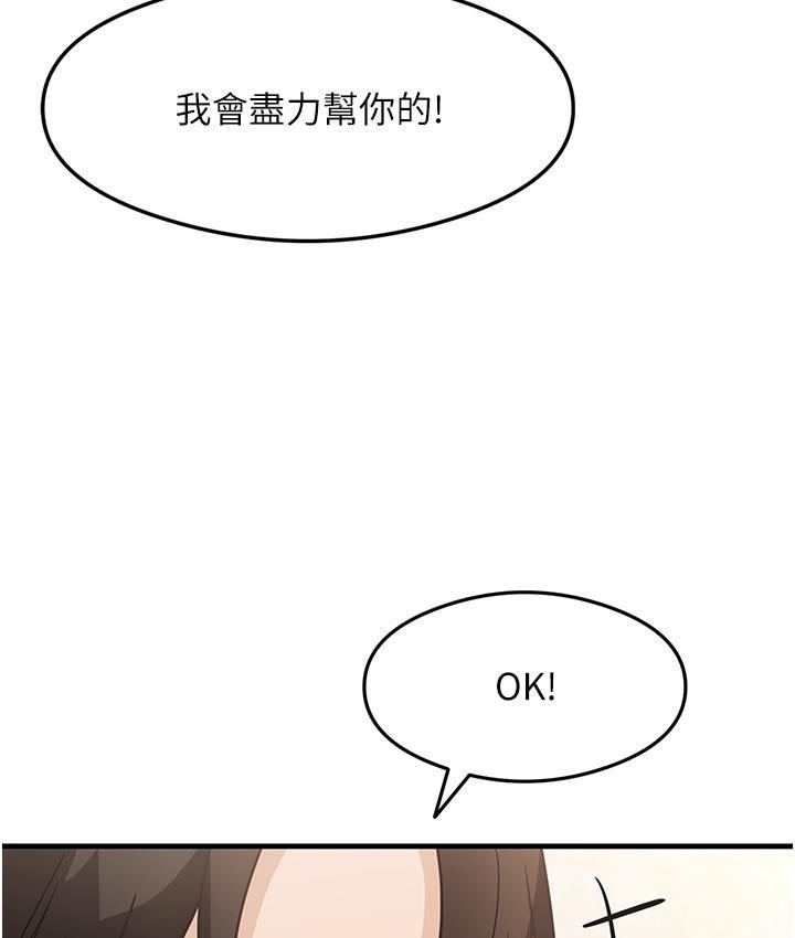137P - 尻试之神学习法
