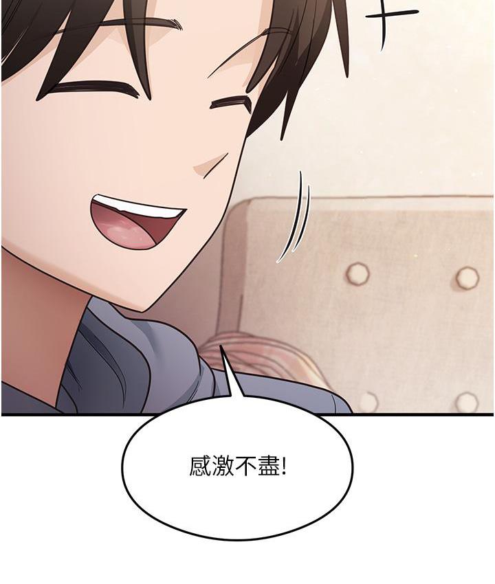 138P - 尻试之神学习法