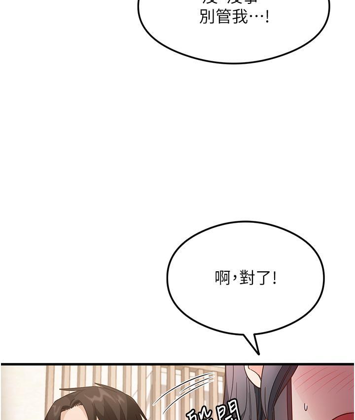 144P - 尻试之神学习法