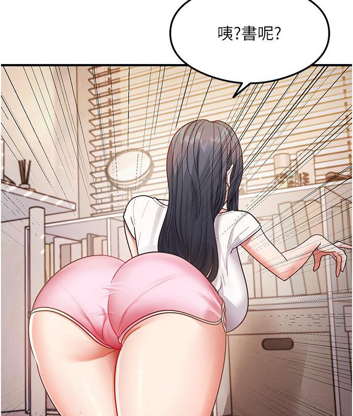 149P - 尻试之神学习法