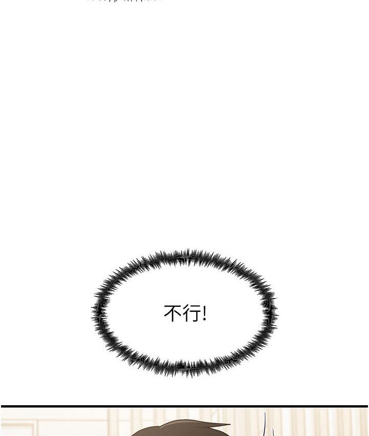 157P - 尻试之神学习法