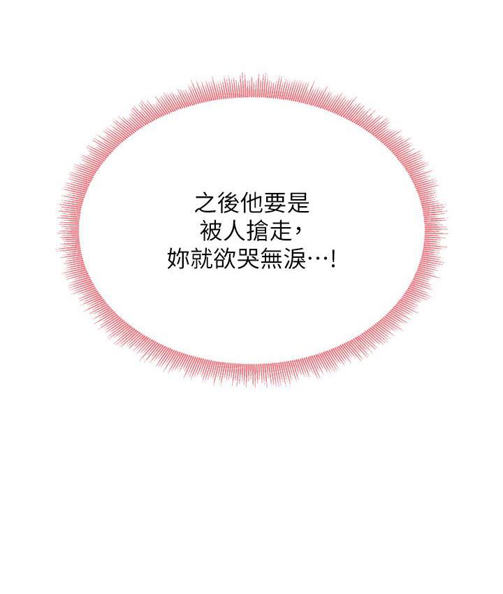 175P - 尻试之神学习法
