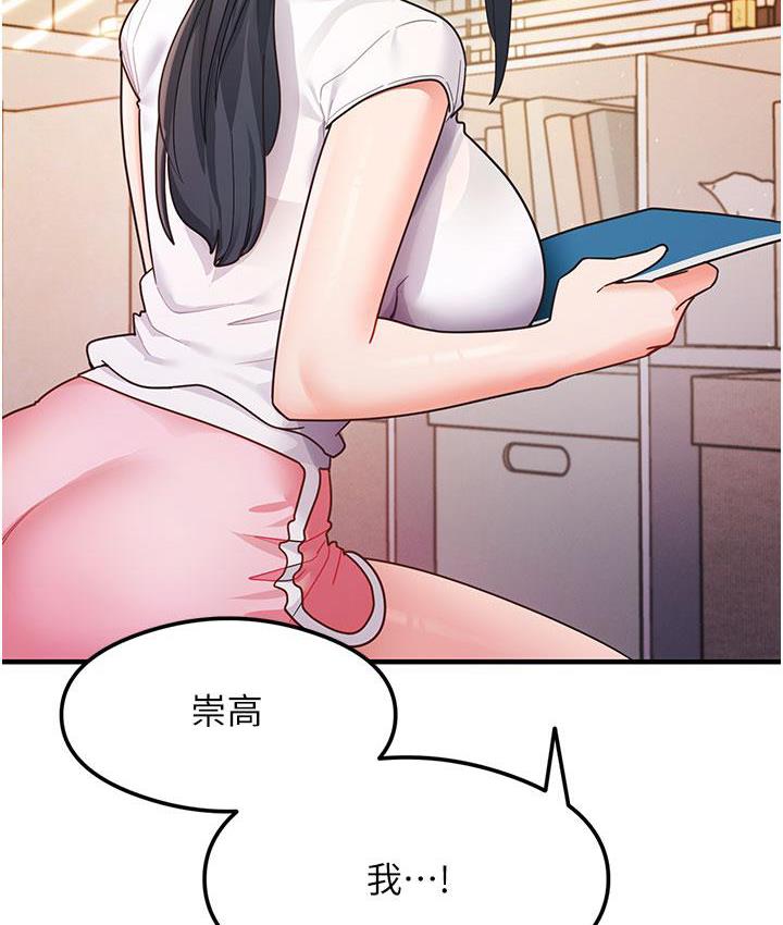 179P - 尻试之神学习法
