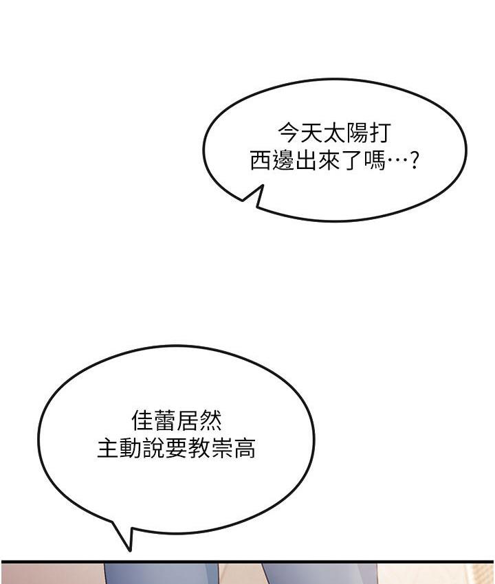 17P - 尻试之神学习法