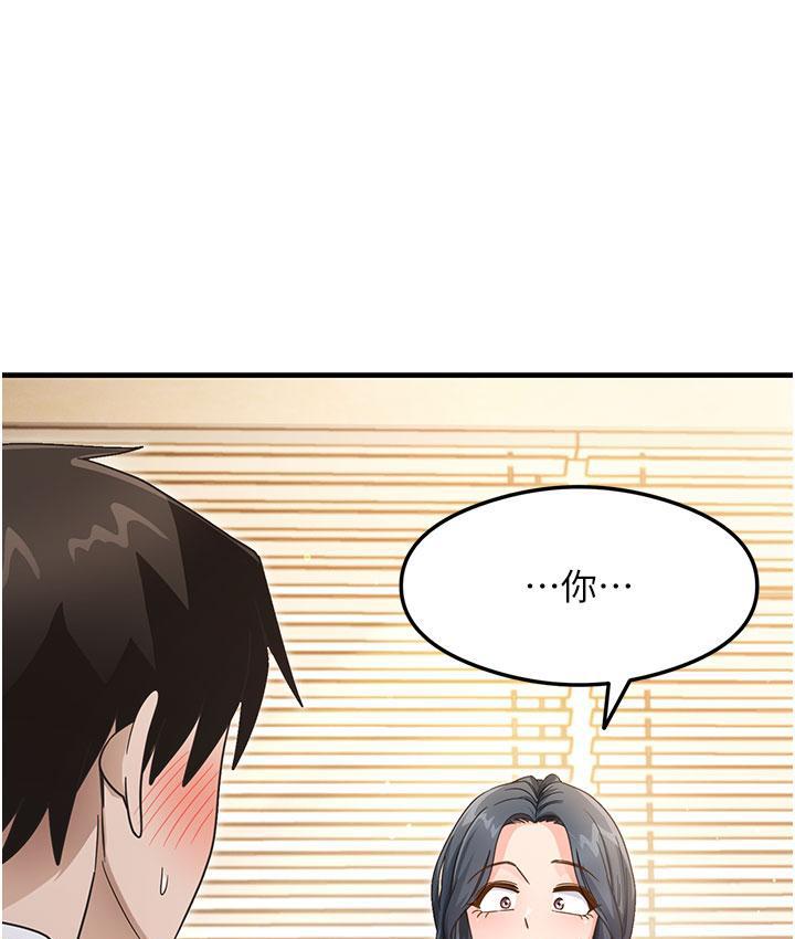 189P - 尻试之神学习法