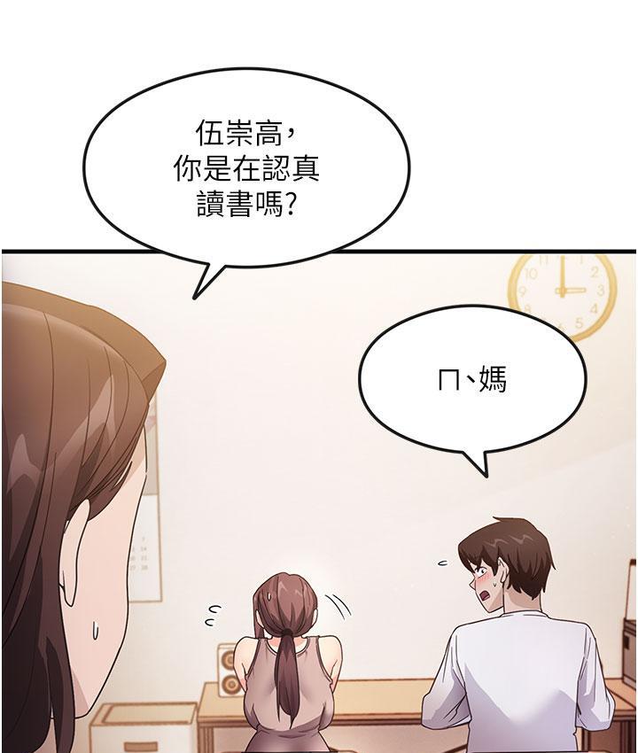 25P - 尻试之神学习法