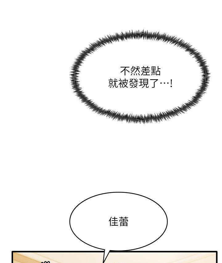 29P - 尻试之神学习法