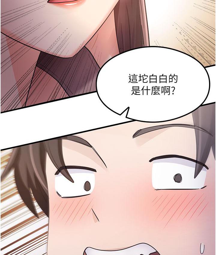 37P - 尻试之神学习法