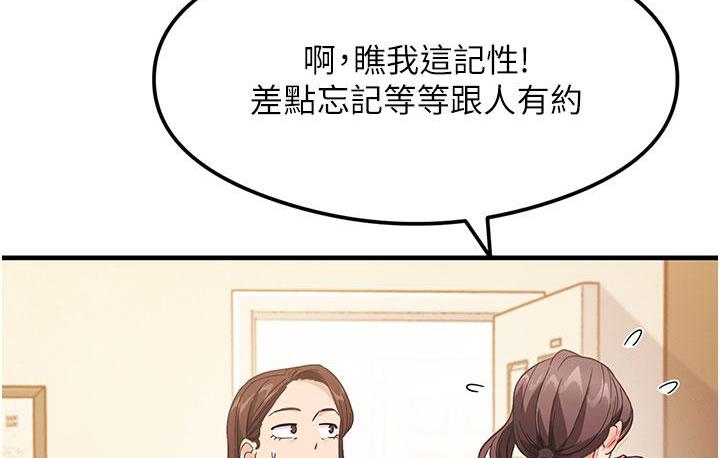 39P - 尻试之神学习法
