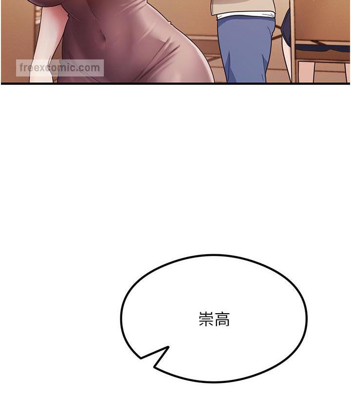 42P - 尻试之神学习法