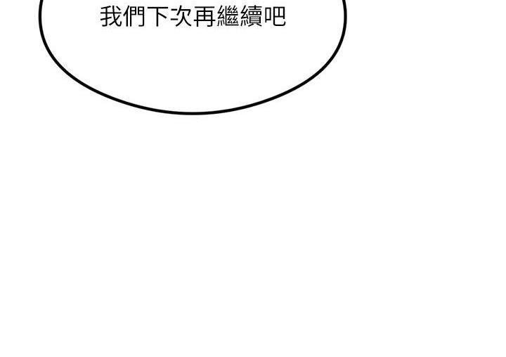 47P - 尻试之神学习法