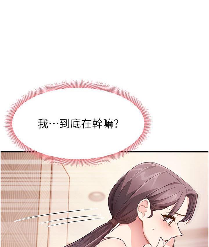 51P - 尻试之神学习法