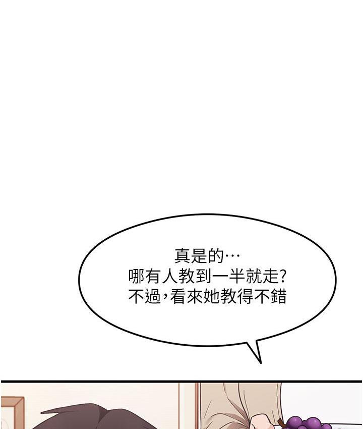54P - 尻试之神学习法