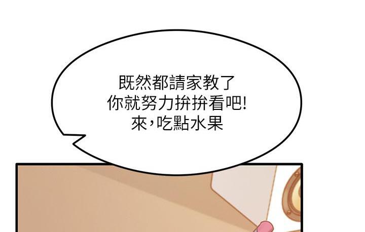 56P - 尻试之神学习法
